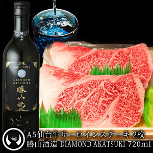 䋍 ō A5N T[CXe[L 200`220g×2  R DIAMOND AKATSUKI 720ml [ ɍ { ̓ ̓ Ε Ε Mtg  j j j  