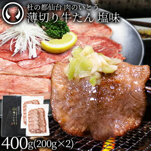 yő100|CgobNIvGg[10/31z yVz  ^ ؂ XCX Ԃ 񂵂 Ă   n   400g [ ē hV Ε Mtg 