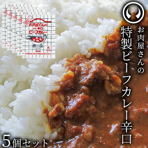 お歳暮 牛肉 レトルトカレーの人気商品 通販 価格比較 価格 Com お歳暮 牛肉 レトルトカレーの人気商品 通販 価格比較 価格 Com
