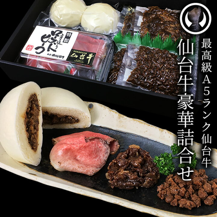 品質満点! お中元 ギフト 2022 夏 惣菜 牛肉 ビーフ すき煮 肉のいとう 最高級A5ランク仙台牛の特製すき焼き煮 4食入 計400g riosmauricio.com 品質満点! お中元 ギフト 2022 夏 惣菜 牛肉 ビーフ すき煮 肉のいとう 最高級A5ランク仙台牛の特製すき焼き煮 4食入 計400g riosmauricio.com