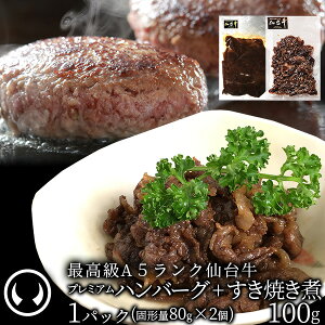 yő100|CgobNIvGg[10/31z yj̓ij j^O 䋍 ō A5N f~no[O2{Ă100g ܂݃Zbg ̂Ƃސ [ uh 