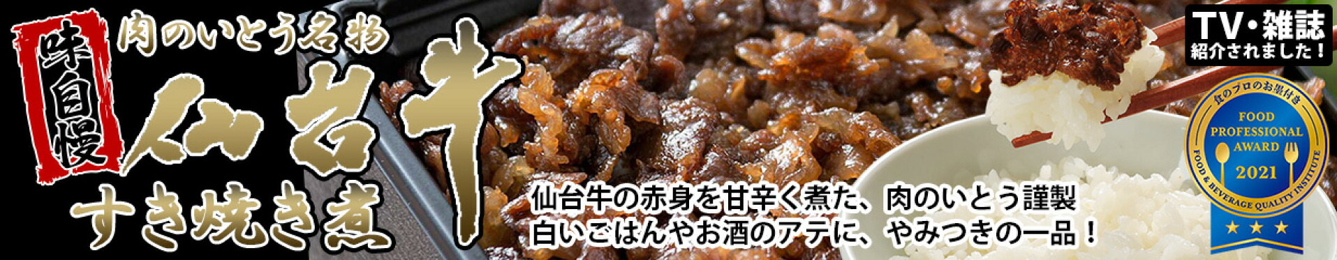 キンキキッズの堂本剛さんも絶賛！ご飯がすすむごはんのおとも！