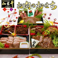 【早期割1500円OFF★9月30日まで】【11/30まで特典付き】【重箱付き】 おせち 2027 おせち料理 数量限定 …