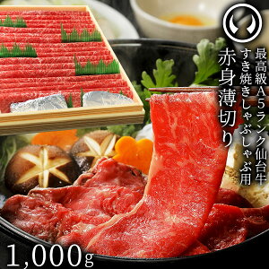 䋍 ō A5N Ԑg؂ 1000g [ Ă Ԃ ₵  畨 ₫ ē ̓ ̓  䒆 Mtg  j j j    {