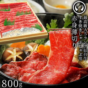 䋍 ō A5N Ԑg؂ 800g [ Ă Ԃ ₵  畨 ₫ ē ̓ ̓  䒆 Mtg  j j j   v 