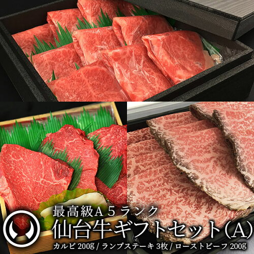 母の日 Me 母の日ギフト ローストビーフ 売れ筋ランキング 毎日更新