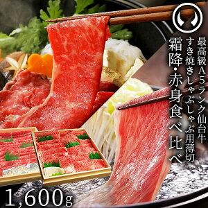 䋍 ō A5N ~ Ԑg ؂ Hה 1600g (e800g) [ Ă Ԃ  畨 ₫ ē  [X v  ̓ ̓  䒆 Mtg  j