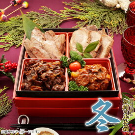 お肉の玉手箱 春夏秋冬 最高級A5ランク仙台牛 仙台名物肉厚牛たん 四季 [ 宮城 調理済 湯煎 ギフト セット 贈答 お祝い お取り寄せ 仙台 名物 宮城 ][冷凍配送]