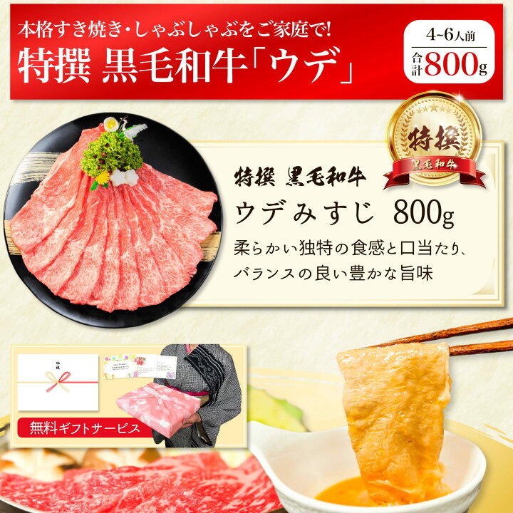 最大55%OFFクーポン ホームパーテイ飛騨牛 A5等級 リブロース すき焼 しゃぶしゃぶ用カット 岐阜県産 ホームパーテイ飛騨牛 A5等級 もも肉 すき焼 しゃぶしゃぶ用スライス 岐阜県産