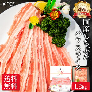  Y Ԃ o XCX 1.2kg ؃o ؓ Ԃ   p Ԃ Ԃɂ ؂΂ ē Ă ؂   hV̓   Mtg 5000~ j Ԃ v[