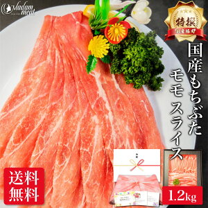  Y Ԃ  XCX 1.2kg ؃ ؓ Ԃ   p Ԑg  ē Ă  K  hV̓   Mtg j Ԃ 5000~  a 
