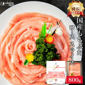  Y Ԃ [X XCX 800g ؃[X ؓ Ԃ   p Ԃ ؂ ē Ă  K    hV̓ Mtg v[g j Ԃ  