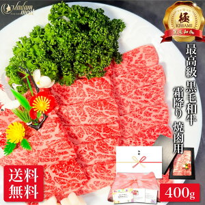 yɁzō јa ~ ē p 400g   hV̓ Mtg v[g o[xL[ BBQ  Ă ޗ   Y Hו Hi a  Ⓚ a j Ԃ 