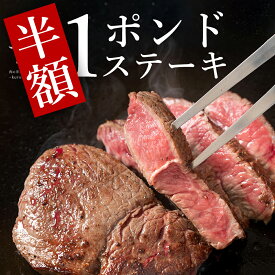 【 50%OFFクーポンで3,500円】【 2個購入でたれ漬け牛肉カットステーキ250gおまけ 】【 送料無料 】選べる最大1ポンド ステーキ リブロース 肩ロース ステーキ肉 焼肉 BBQ ローストビーフ 赤身肉 タンパク質 牛肉 お取り寄せグルメ BBQ ブロック 牛肉 厚切り