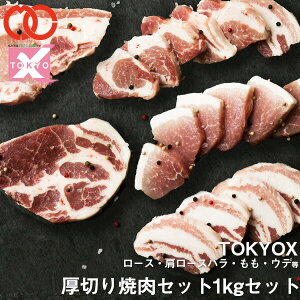 y  z TOKYOX Hה Zbg v 1.12kg i 5`6lO jy ̓ؓ X gELEGbNX 蕨 v[g ؓ o   ؂ ēp z q Hו Ɩp pI BBQ o