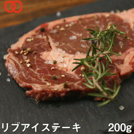 ステーキ肉リブアイステーキ（200g×1枚）アメリカ産 ステーキ アウトレット 処分 サンプル 仕送り お弁当 子供 時短ごはん 単身赴任 食事 食べ物 業務用 おかず 家庭用 BBQ バーベキュー 食材 御歳暮