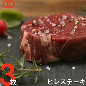 Xe[Lq Xe[Li170g×3jAJY1̋킸3%ƂȂ󏭕 AEgbg d ٓ q Z͂ PgC H Hו Ɩp  ƒp BBQ o[