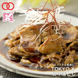 【 送料無料 】 TOKYOX 厚切り切り落とし (2kg) 【《幻の豚肉 東京X トウキョウエックス》 贈り物 プレゼント 豚肉 ロース 焼肉 焼き肉 しゃぶしゃぶ】 お弁当 子供 時短ごはん 単身赴任 食べ物 業務用 BBQ バーベキュー 食材