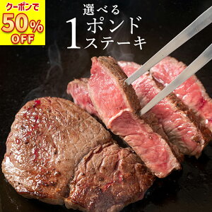 _Ԍ z N[|3,500~ ^y  zIׂ1|h Xe[L 450g u[X ԐgXe[L Ԑg Xe[L  ē bbq [Xgr[t   񂹃O BBQ ub