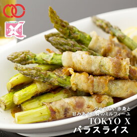 【 送料無料 】TOKYO X 豚肉 バラスライス (1000g) 【 幻の豚肉 東京X トウキョウエックス 贈り物 プレゼント 豚肉 バラ 焼肉 焼き肉 肉巻き すき焼き しゃぶしゃぶレシピ 】 子供 時短ごはん 単身赴任 業務用 おかず