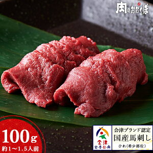 ӂƁAƂ낯遚ÃuhF荑Ynh Ђ 100g ubN ƐɂɂhqXty񂹁zy^pbNznh Y  Ԑg  q