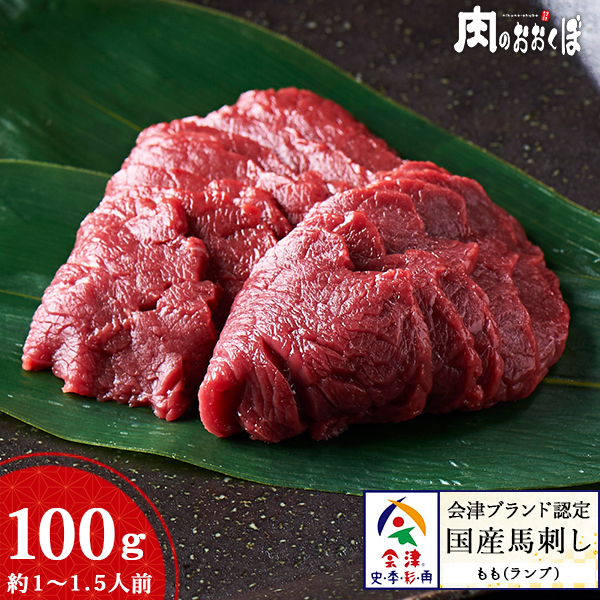 会津 馬刺し - 馬肉の人気商品・通販・価格比較 - 価格.com