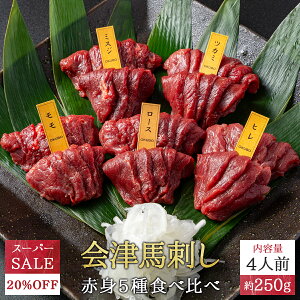 yX[p[SALE 20%OFFzyzyⓀzÃuhF Ynhb5Hה v250givE[XEE~XWEcJ~ e50gjbƐɂɂhqX