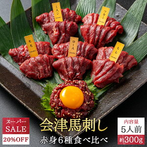 yX[p[SALE 20%OFFzyzyⓀzÃuhF Ynhb6Hה v300givE[XEE~XWEcJ~EbP e50gjbƐɂɂhqX