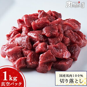 yYzn Ԑgyybgւ̂yɑlCzYn ؂藎Ƃ 1kg (1000g)ybg n hbOt[h 