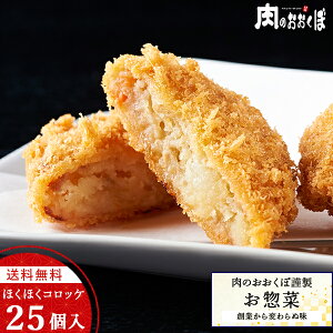 yẑȂ̎ÂRbP 25Zbgba󂯌p`̖bققHbⓀ RbP y g