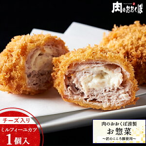 ミルフィーユ レトルト 惣菜の人気商品 通販 価格比較 価格 Com ミルフィーユ レトルト 惣菜の人気商品 通販 価格比較 価格 Com