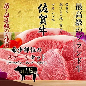 ���ꋍ �󏭕��ʃX�e�[�L�Z�b�g�i�T�[���C��200g×2���E�����v�X�e�[�L500g�E�C�`�{�X�e�[�L250g�j ���јa�� ���Y �a�� �X�e�[�L�Z�b�g �X�e�[�L �T�[���C�� �����v �C�`�{ �ē� ���M�t�g �h�V