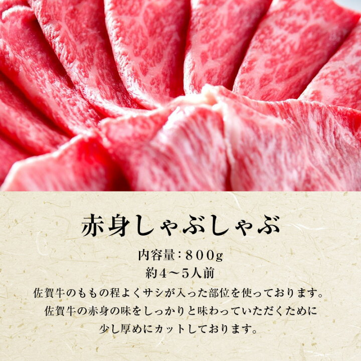 期間限定キャンペーン 佐賀 佐賀牛 焼肉 お歳暮 お中元 詰め合わせ セット 贈答 プレゼント お肉ギフト ハム 肉 ソーセージ 父の日 ギフト グルメ ご飯 食べ物 Broadcastrf Com