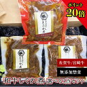＼P20倍＋2点で10%OFFクーポン／ ギフト 温めるだけ 惣菜 ご飯のお供 肉 佃煮 無添加 つまみ【 化学調味料不使用 和牛 牛 しぐれ煮 3点 セット 合計600g 】内祝い のし 冷凍 惣菜 ギフト 食品 お惣菜 惣菜 牛肉 ギフト 一人暮らし 男性 女性 肉 総菜 おつまみ 高級