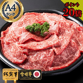 ＼15%OFFクーポン＋500gに増量中／ お肉 お祝い 肉 焼肉 冷凍 黒毛和牛【 和牛 A4 - A5 希少部位 赤身 焼肉用 厚切り 400g 佐賀牛 宮崎牛 】焼肉 お歳暮 法人 企業 贈答 焼き肉 和牛 肉 誕生日 1万円 内祝い 食べ物 肉 グルメ 出産 カード お返し メッセージカード