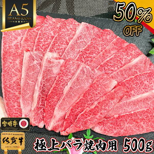 _X[p[saleI50%OFF^  ēp a Jr ē Ⓚy a A5 o Ăp Jr 400g ꋍ {苍 z X[p[Z[ yV  2025 ~苍 Ε Mtg   