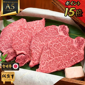 ＼P15倍＋700gに増量中／ 最高級 A5ランク シャトーブリアン ステーキ 和牛 国産 【 極上 シャトーブリアン 4枚 600g 宮崎牛 佐賀牛 】 年末 セール 楽天 おすすめ 2025 お返し お歳暮 ギフト 肉 人気 高級 ギフト 年始 お年賀 お祝い返し お礼 ひれステーキ