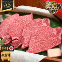 ＼限定20個！35％OFF／ 最高A5ランク シャトーブリアン ステーキ 和牛 国産 【 極上 シャトーブリアン 4枚 600g 宮崎牛 佐賀牛 】スーパーセール 楽天 おすすめ 2025 お返し お歳暮 ギフト 肉 人気 高級 ギフト 内祝 出産 結婚 お祝い返し お礼 ヘレ肉 ひれステーキ