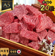 ＼1Kgに増量中／ お中元 ギフト グルメ 【 霜降り肉 サイコロ ステーキ A5 佐賀牛 宮崎牛 700g 】和牛 牛…