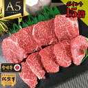 ＼今だけ！500gに増量中／ 御中元 お中元 グルメ ギフト ヒレ 訳あり 肉 【 最高級 A5 ミニ ひれステーキ 400g 佐賀牛 宮崎牛 】ギフト ひれ肉 黒毛和牛 人気 肉 赤身 食べ物 お肉 和牛 牛肉 牛 ステーキ肉 和牛 ステーキ 松坂牛 冷凍 赤身肉 誕生日プレゼント