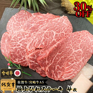 _30OFFN[|^ q O   j y ꋍ {苍 A5 ɏ ЂXe[L 150g×4 600g z a v[g q Ђ   Ԃ ԐgXe[L јa   X