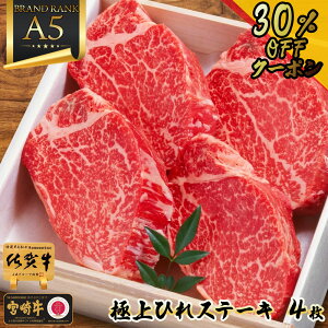 _30%OFFN[|{P10{^ q O   j y ꋍ {苍 A5 ɏ ЂXe[L 150g×4 600g z a v[g q Ђ   Ԃ ԐgXe[L јa  