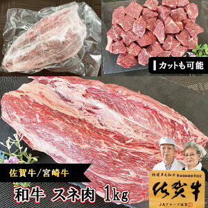 すね 肉 冷凍の人気商品 通販 価格比較 価格 Com