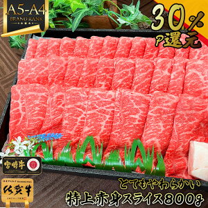 �_30��P�Ҍ��{20��OFF�N�[�|���^ �M�t�g �����Ă��p �� �a�� A4 A5�����N �y ���� �� �Ԑg �X���C�X 800g ���ꋍ �{�苍 �z���Ԃ� ���j 2���~ 15000�~ ���N�� ������������ ���� �O���� �a�����v���[