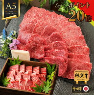 ＼500gに増量中／ お中元 送料無料 ギフト 焼肉 牛肉 肉 【 A4 - A5 和牛 上 カルビ 400g 佐賀牛 宮崎牛 …