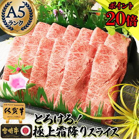 ＼600gに増量中／ 最高級A5 ギフト 肉 黒毛和牛 すき焼き 500g 【 A5ランク 和牛 佐賀牛 宮崎牛 極上霜降りスライス 】母の日 お祝い お肉 出産祝い 結婚祝い お返し 内祝い すき焼き 肉 すき焼き肉 すき焼き 牛肉 薄切り 肉ギフト 高価 名入れ 写真入り