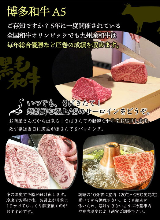 楽天市場】国産牛 A5 サーロイン スライス 400g 博多和牛 黒毛和牛 和牛 すき焼き肉 すきやき すき焼き 牛肉 すきやき肉 すき焼肉 肉 ギフト 極上 しゃぶしゃぶ 牛 お祝い返し 敬老の日 プレゼント 孫 おばあちゃん 写真入り 写真 カード : 肉のやまだ屋本店 楽天市場】国産牛 A5 サーロイン スライス 400g 博多和牛 黒毛和牛 和牛 すき焼き肉 すきやき すき焼き 牛肉 すきやき肉 すき焼肉 肉 ギフト 極上 しゃぶしゃぶ 牛 お祝い返し 敬老の日 プレゼント 孫 おばあちゃん 写真入り 写真 カード : 肉のやまだ屋本店