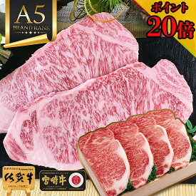 ＼2点で3点届く／ 敬老の日 ギフト 霜降り肉 ステーキ 分厚いステーキ 和牛 【 黒毛和牛 サーロイン 肉 塊 ステーキ 4枚 1kg 佐賀牛 宮崎牛 A5ランク 】牛肉 厚切り お中元 お歳暮 半返し 三万円 お返し お祝い 食べ物 父 プレゼント 肉 冷凍 食品 高級 美味しい