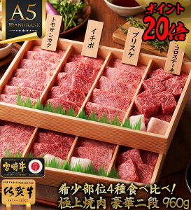 �_����1200g�ɑ呝�ʁI�^ ���� �ܔ�2�i�I A5�����N �a�� �ē��Z�b�g �M�t�g�y ���ꋍ �{�苍 �󏭕��� �Ă��� 4��H�ה�� �Z�b�g 960g �z�ē� 1kg �N�� �N�n �Z�[�� ���N�� ���� �H�i ���Ε� �l�C 