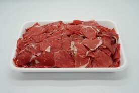 オーストラリア産 牛小間 1000g